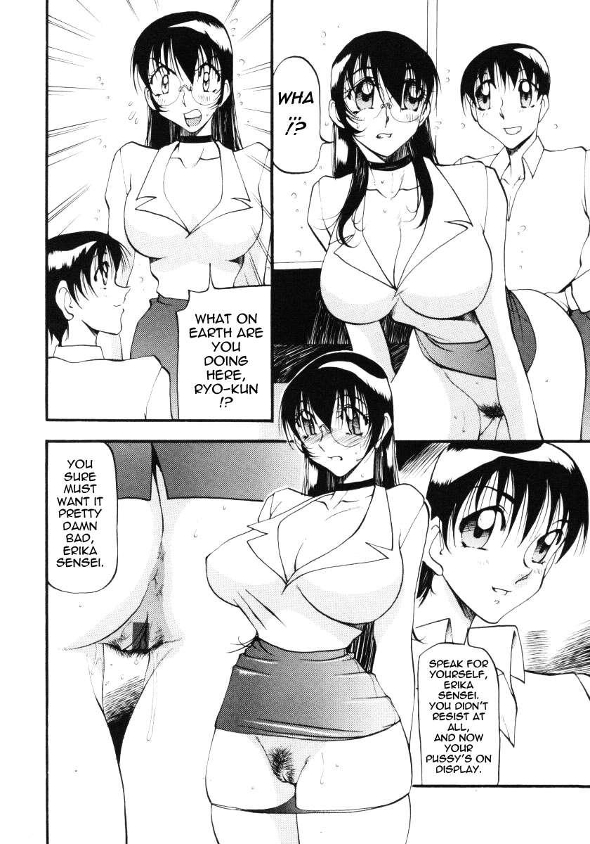 Wonderful Feeling Chapter 3000 Page 12